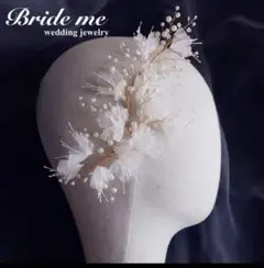 ウェディング　ヘッドドレス　髪飾り