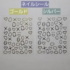 ネイルシール ネイルパーツ ゴールド シルバー ハート フープ フレーム