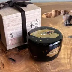 茶道具棗 堀内宗完書付 浮御堂 - メルカリ