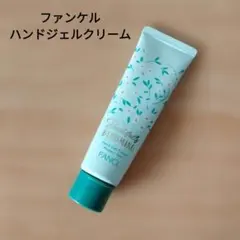 新品未開封　FANCL ファンケルハンドジェルクリームプロテクトヴェール 30gのサムネイル