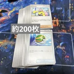 トレーナーズ　まとめ売り