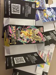 2026年最新】ポケカ空箱の人気アイテム - メルカリ