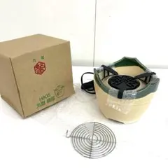 共箱 元祖 織部 卓上火鉢 江戸火鉢 電熱器 野々田式炭型電熱器 未使用