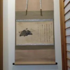 2026年最新】掛け軸の人気アイテム - メルカリ