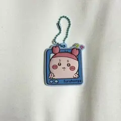 ちいかわ ぷっくりラバマスグミ