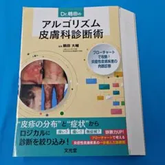 Item thumbnail for item 1723c292-c307-414c-af8f-69d3fbfedb37