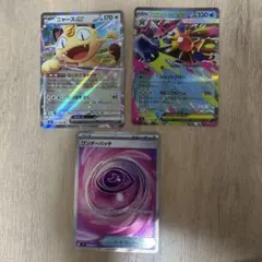 ニャースex,メガスターミーex,ワンダーパッチ（SR） 3枚セット