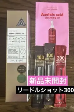 新品 未開封 VT リードルショット300 50mL おまけ付き