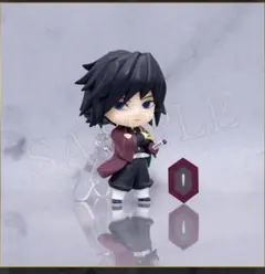 アニプレックス鬼滅の刃くじD賞　ねんどろいどサプライズ　冨岡義勇