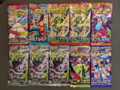 未開封パックセット（ストームエメラルダ/インフェルノX/MEGAドリーム