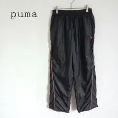 プーマ PUMA ジャージパンツ ナイロンパンツ ロゴ刺繍 運動 ドロスト紐 黒