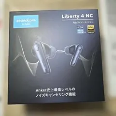 2026年最新】Soundcore liberty 4 nc ネイビーの人気アイテム - メルカリ
