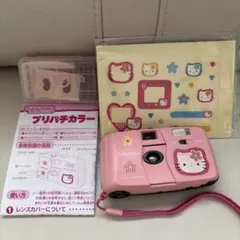 新品 サンリオ ハローキティ Hello Kitty ミニポータブルラジオ - メルカリ