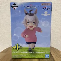 一番くじ ウマ娘 D賞 オグリキャップ