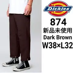 新品 ディッキーズ 874 ワークパンツ W38×L32 ダークブラウン DB