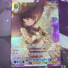 Item thumbnail for item 18241c42-3fce-4329-aa72-378d6ecd3cfb