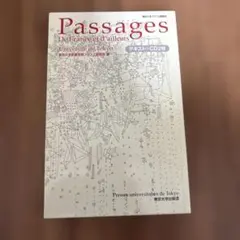 Passages De France et d'ailleurs CD付き