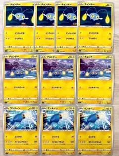 ポケモンカード　チョンチー　7枚　ランターン　3枚　s1 s11のサムネイル