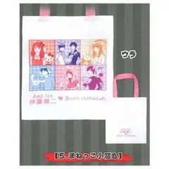 伊藤潤二 サンリオ キャラクターズ トートバッグ ガチャ まねっこ小窓B