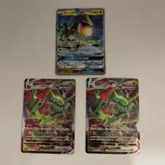 コレクション入れ替えのため レックウザ まとめ売りです - メルカリ