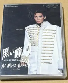 レア BAROQUE バロック 上級天使 宮野真守 恋カレ カード | Mercari