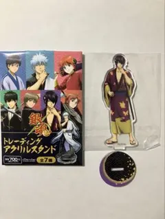 銀魂　トレーディングアクリルスタンド　高杉晋助　ファミマ