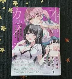 くま様 リクエスト 2点 まとめ商品