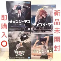 チェンソーマン フィギュア 4点セットのサムネイル
