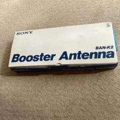 SONY Booster Antenna BAN-K2