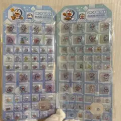 ドラえもん ポップ立体タイル硬いシール 2シートセット