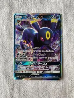 ブラッキーEX 1ed ポケカ ポケモンカード Pokémon Retro - メルカリ