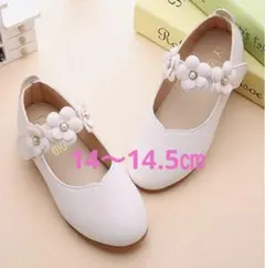 23(14〜14.5㎝)フォーマルシューズ