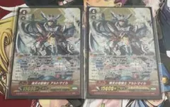 ヴァンガード 飛天の聖騎士 アルトマイル 4枚セット - メルカリ