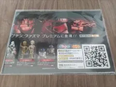 スターウォーズ バトルフロント 両面ポスター B2サイズ 非売品 おまけ