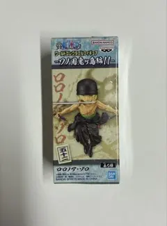 ワンピース ワールドコレクタブルフィギュア ロロノア・ゾロ