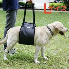doglemi 介護用ハーネス Ｌサイズ