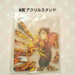 鬼滅の刃 無限城編 WEBSHOP くじ B賞アクリルスタンド 胡蝶しのぶ