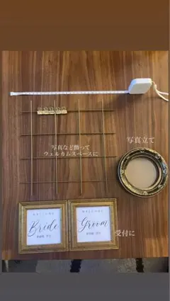 結婚式　ウェルカムスペース用♡まとめ売り