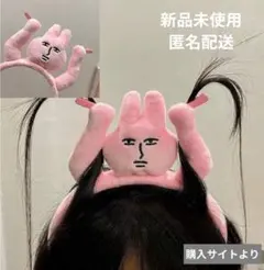 ヘアバンド 面白い うさぎ カチューシャ ピンク 韓国　おもしろ　ハロウィン