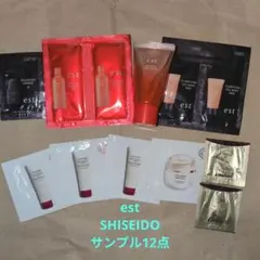 est SHISEIDO サンプルのサムネイル