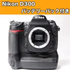 Nikon D300 ＋ MB-D10 【シャッター回数28,834枚】 - メルカリ