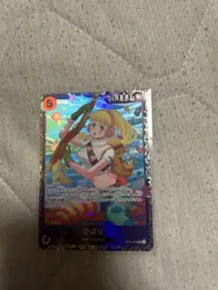 ひばり　フラッグシップ