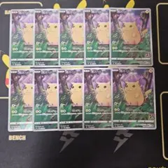 y1818 ピカチュウ 25th かじる s8a - メルカリ
