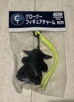 スターウォーズ グローグー フィギュアチャーム C賞