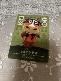 どうぶつの森　amiiboカード　カルピ