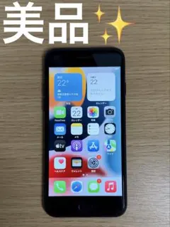 iPhone7 ブラック　SIMフリー 32GB
