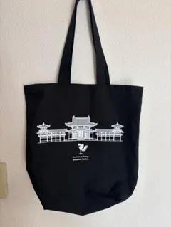 福山雅治♡WBT2021-2022ツアー トートバック♡新品未使用 - メルカリ