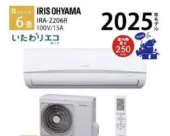 2026年最新】エアコン6畳の人気アイテム - メルカリ