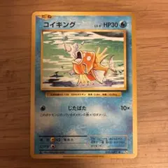 コイキング CL ポケモンカードゲーム Classic CLK 006/032 - メルカリ