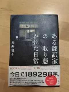 あーさん様 リクエスト 2点 まとめ商品